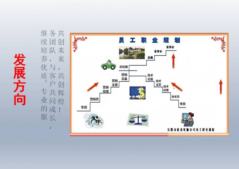 熱烈祝賀河南安陽(yáng)海龍電話公司被推選為質(zhì)量、服務(wù)、誠(chéng)信AAA級(jí)企業(yè)