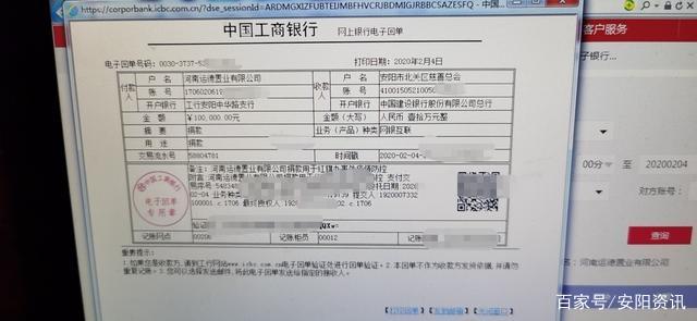 熱烈祝賀河南運(yùn)德置業(yè)有限公司被推選為“質(zhì)量、服務(wù)、誠信AAA級(jí)企業(yè)”