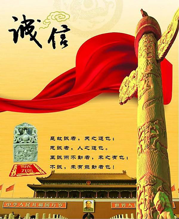 熱烈祝賀安陽市中泰運(yùn)輸有限公司被推薦為質(zhì)量、服務(wù)、誠信AAA級(jí)企業(yè)