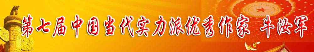 牛汝軍